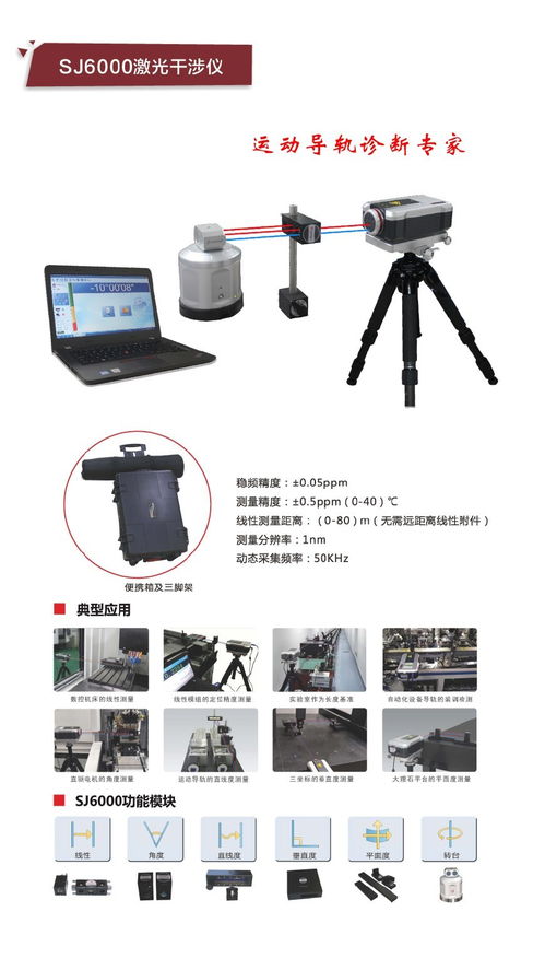 深圳機械展 與中圖儀器一起探討品質(zhì)提升之道