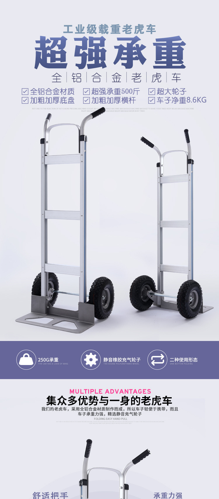 鋁合金加厚老虎車靜音手推車兩輪拉貨車搬運車載重王小推車貨倉車