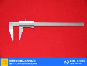 無(wú)磁外徑千分尺廠 金華無(wú)磁外徑千分尺 桂量量具