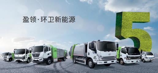 聚焦主業(yè) 穩(wěn)健經(jīng)營——盈峰環(huán)境2021年年度報(bào)告深度解析 掃路車系列引領(lǐng)環(huán)衛(wèi)裝備升級
