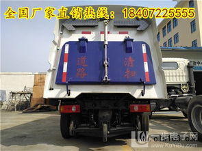 黑河?xùn)|風(fēng)掃路車與吸塵車系列價(jià)格及選購指南