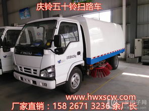 南陽掃地車價(jià)格行情與濕掃車銷售點(diǎn)全解析 掃路車系列選購指南